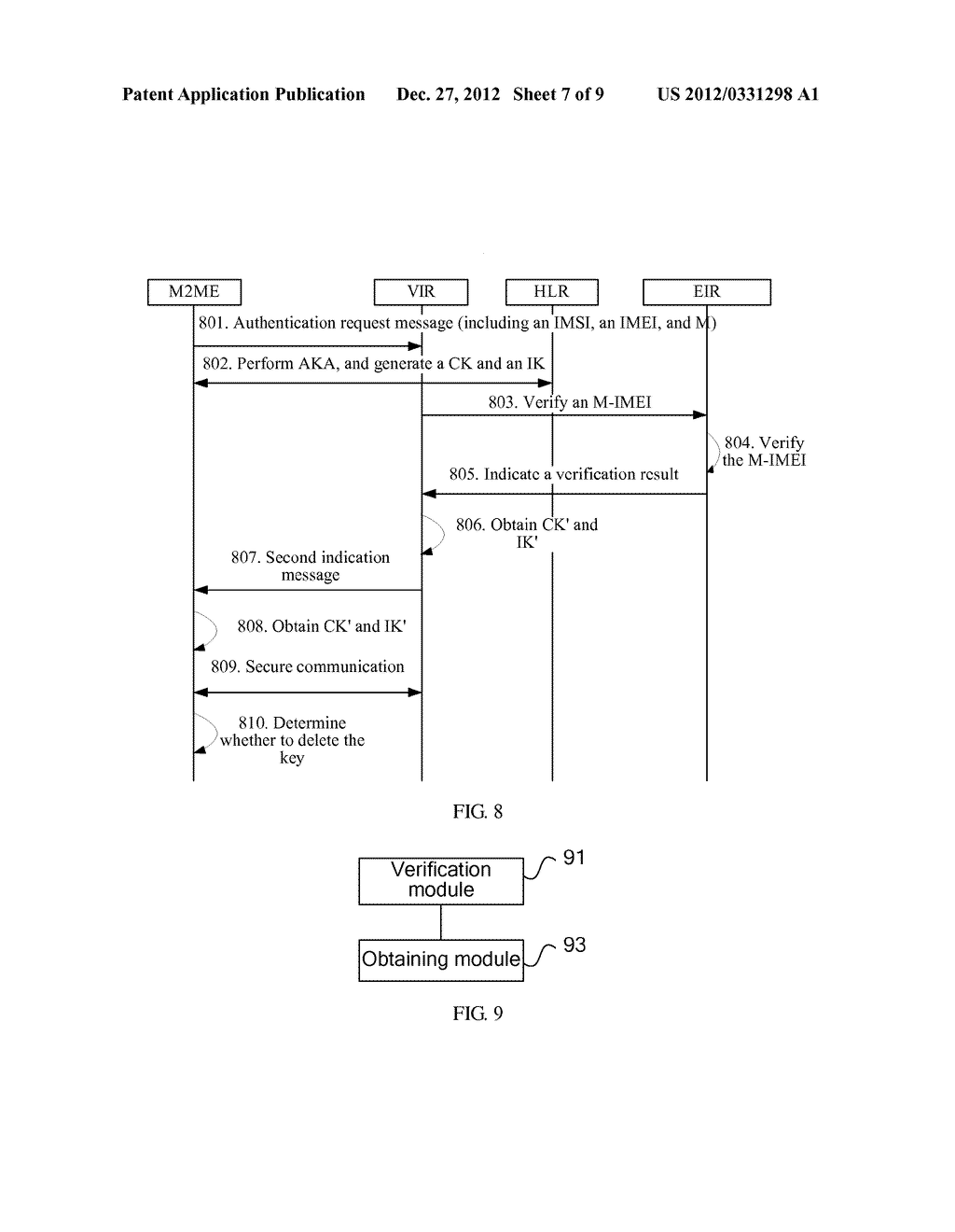 SECURITY AUTHENTICATION METHOD, APPARATUS, AND SYSTEM - diagram, schematic, and image 08